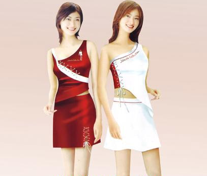 ĐỒNG PHỤC PG 21