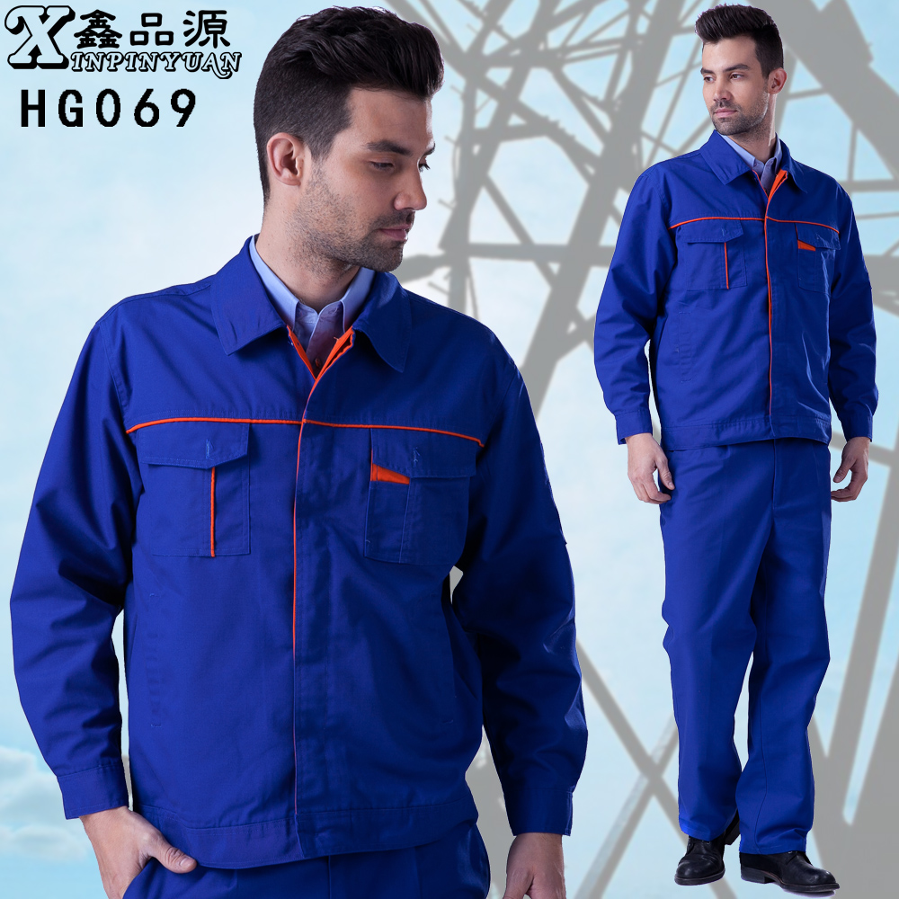 ĐỒNG PHỤC KỸ THUẬT 55