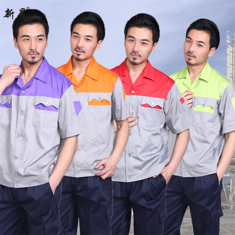 ĐỒNG PHỤC KỸ THUẬT 61