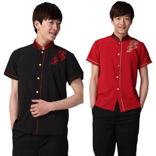 Đồng phục của phục vụ 12