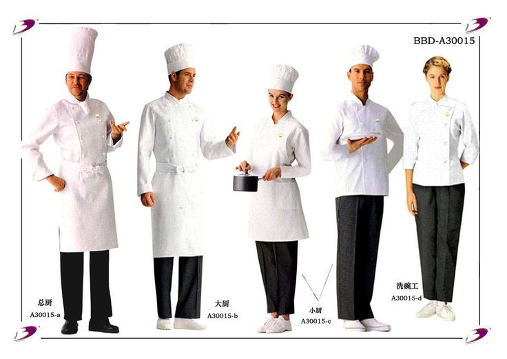 Đồng phục đầu bếp 07